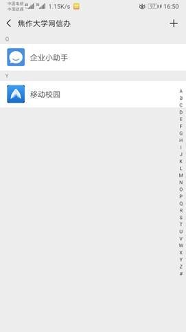 说明: C:\Users\fzy\Documents\Tencent Files\2763839133\FileRecv\MobileFile\Screenshot_20190613_165000_com.tencent.mm.jpg