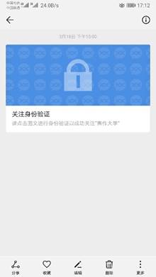 说明: C:\Users\fzy\Documents\Tencent Files\2763839133\FileRecv\MobileFile\Screenshot_20190613_171217_com.android.gallery3d.jpg